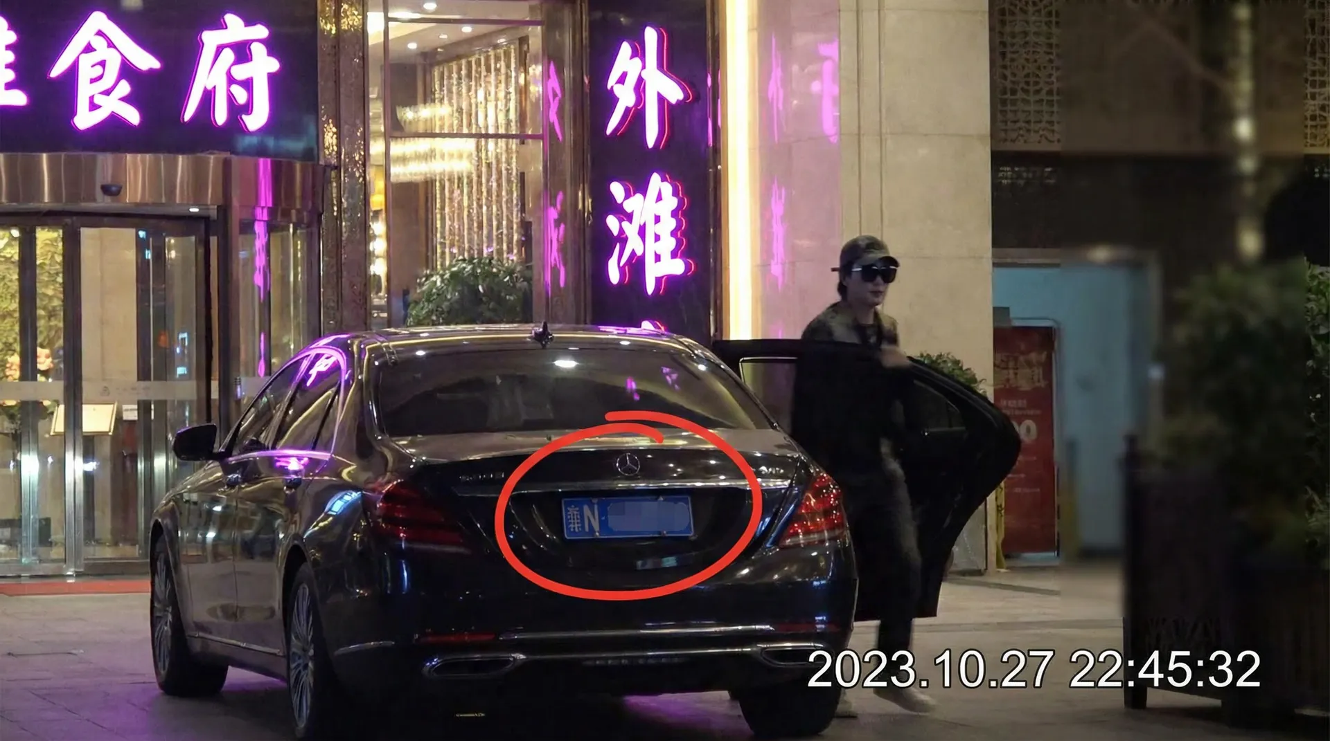 多米体育网站 - 某明星深夜现身高档餐厅被拍